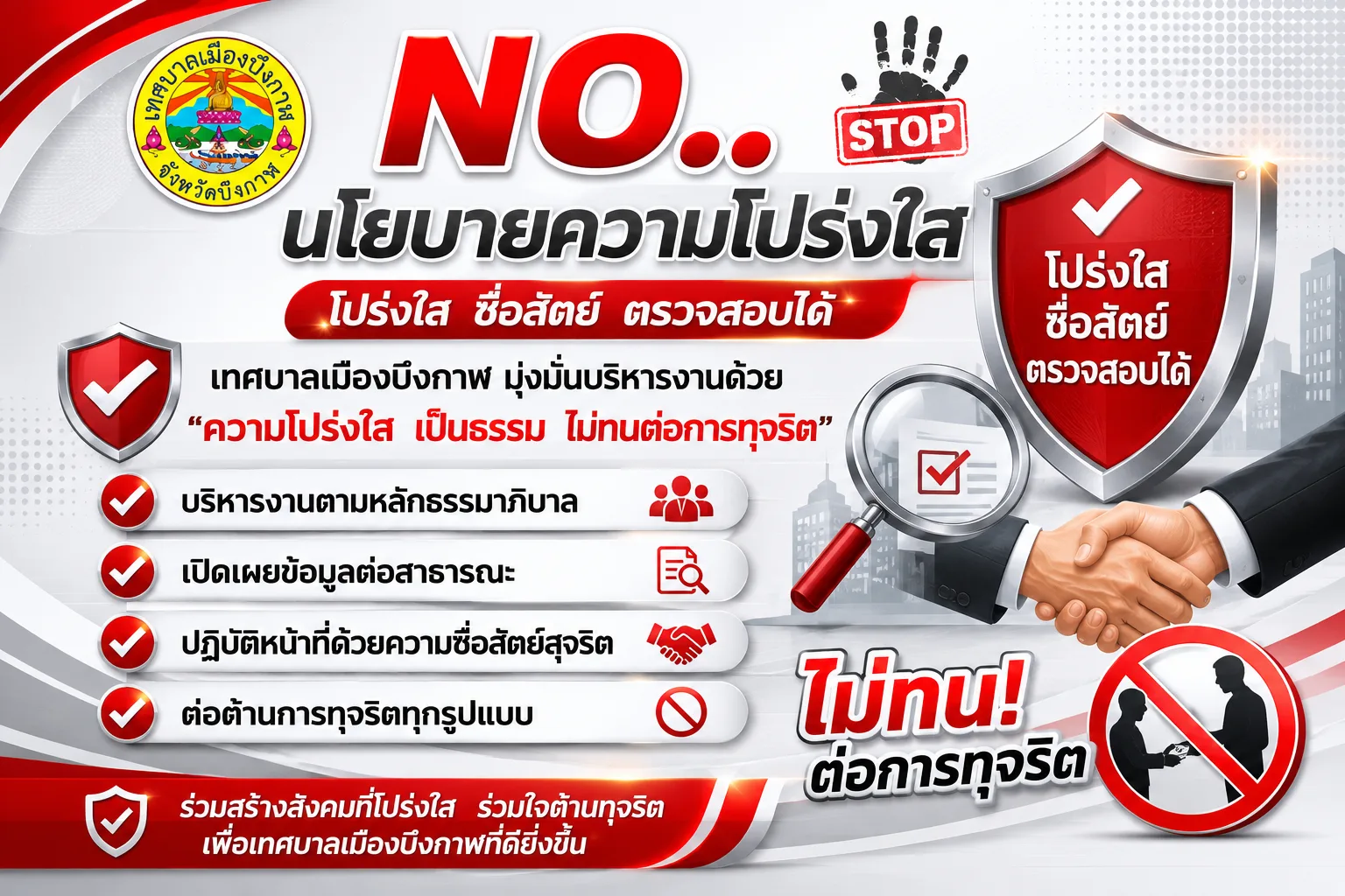 เกษตรเฟสติวัล